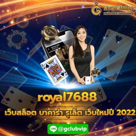 royal 7688.